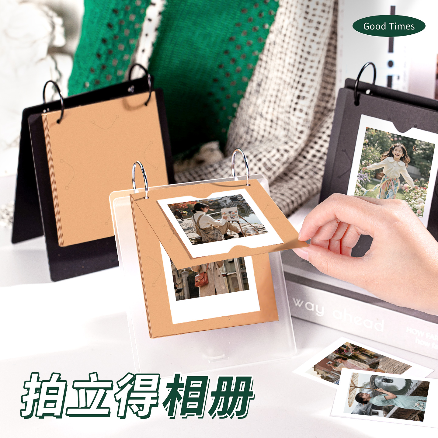 拍立得相册方形3寸迷你相册本mini相册纪念册活页本拍立得专适用台历本一宫格单格收纳册