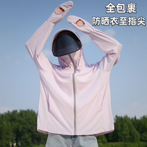 2023新款指尖防晒衣女春夏户外骑行旅游凉感轻薄透气中长款防晒服