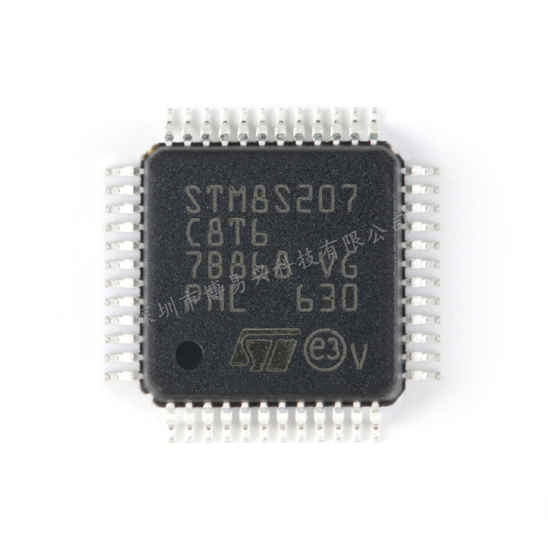 原装正品 STM8S207C8T6 LQFP-48 24MHz/64KB闪存/8位微控制器-MCU
