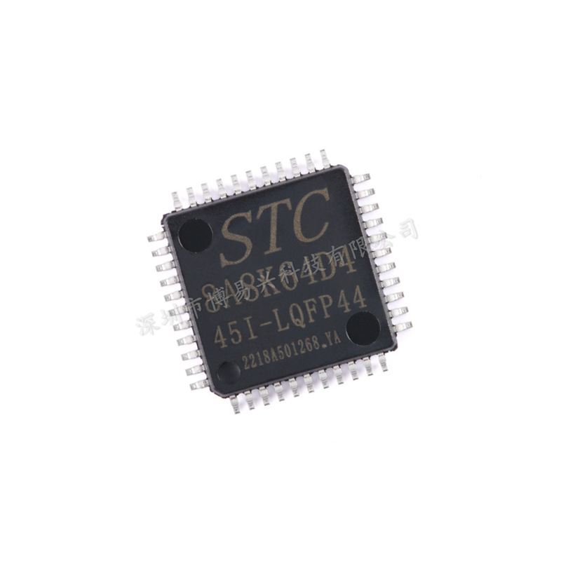 原装正品 STC8A8K64D4-45I-LQFP44 1T 8051微处理器单片机芯片 IC