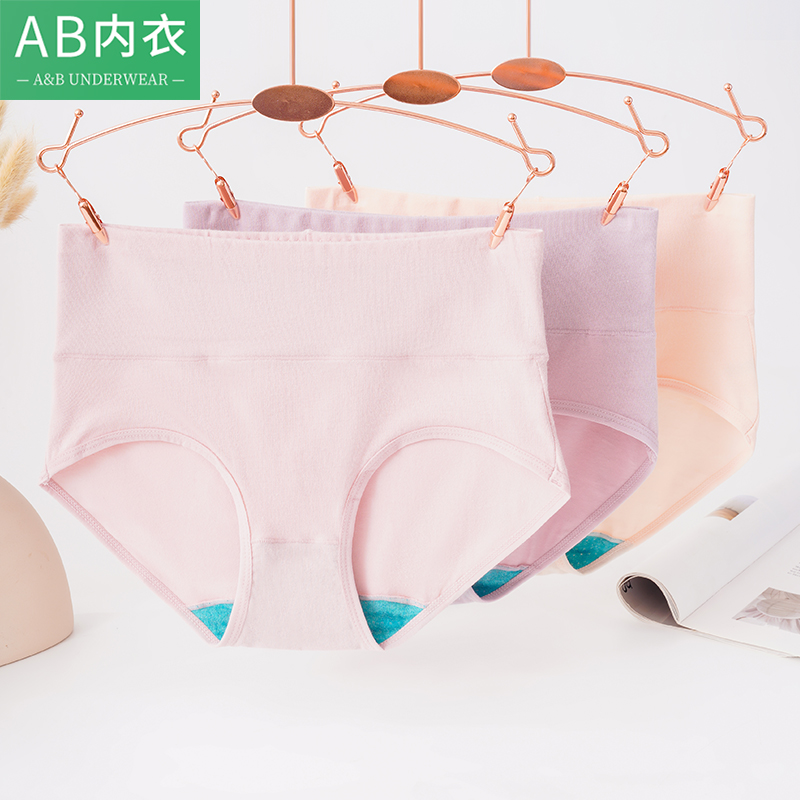 ab女士高腰大码收腹裤内裤