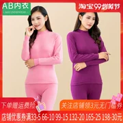 Bộ đồ lót nhiệt cotton cotton AB mùa thu và mùa đông nữ mô hình cơ bản kích thước lớn màu rắn cổ áo quần mỏng mùa thu quần dài T664 - Phù hợp với nóng lên