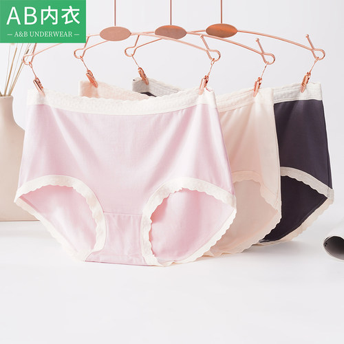 ab内裤莫代尔蕾丝青年小平角裤