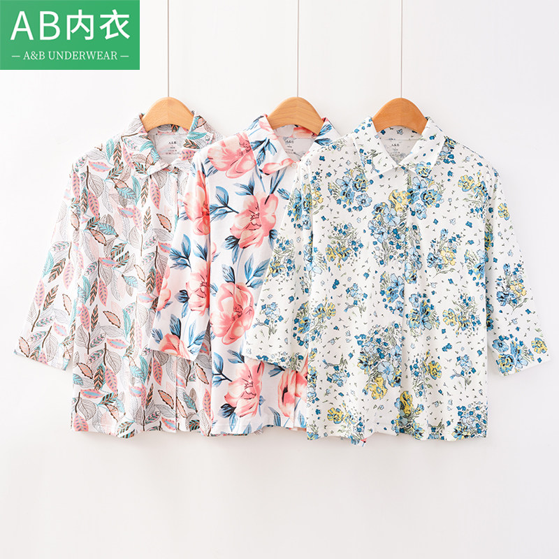 AB女士家居服中老年纯棉7分袖开衫宽松柔软妈妈衫衬领奶奶老太衫