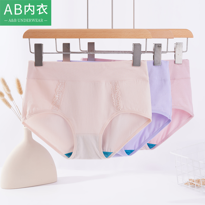 3条AB内裤女士棉莱卡弹力收腹妈妈抗菌短裤少女蕾丝边中腰三角裤