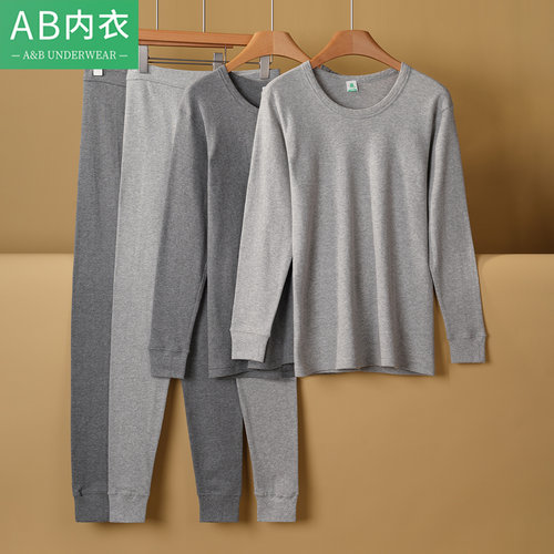 AB男士秋冬纯棉薄款秋衣秋裤套装