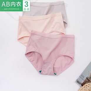 头 青年纯色中腰抗菌短裤 3条AB内裤 女士精梳棉莱卡弹力透气三角裤