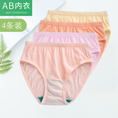 AB内裤女士纯棉中高腰舒适抗菌三角裤妈妈全棉大码宽松短裤头2910