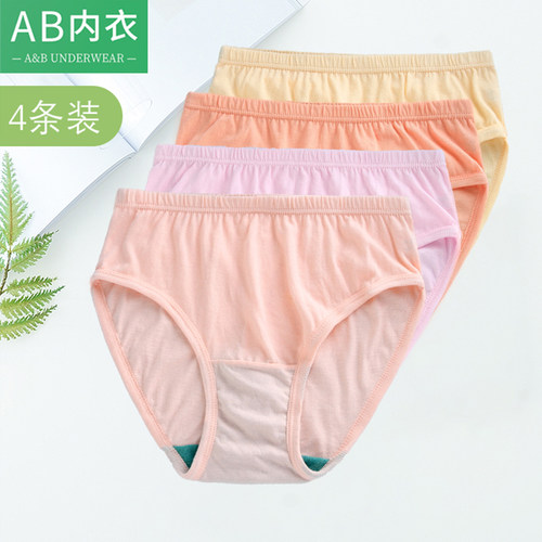 AB内裤女士纯棉中高腰舒适抗菌三角裤妈妈全棉大码宽松短裤头2910