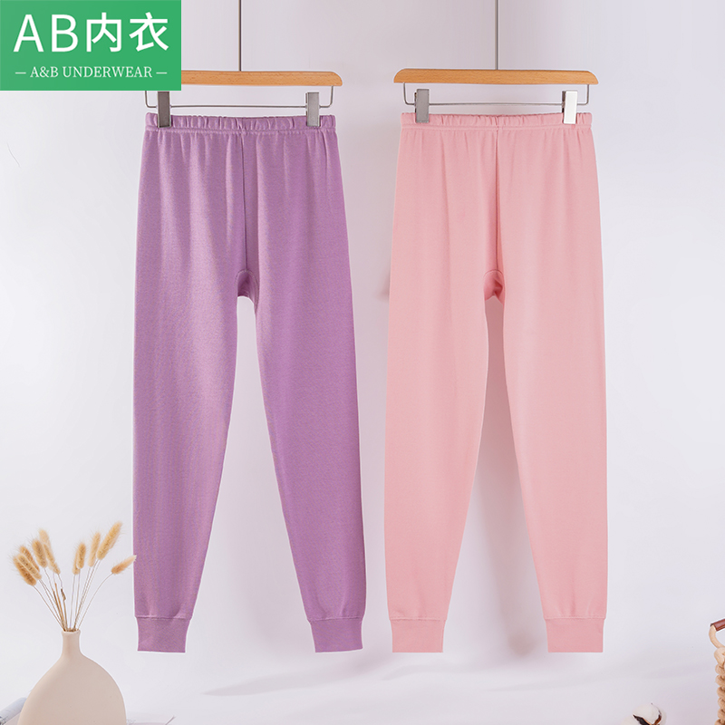 AB内衣女士薄款磨毛单条秋裤睡裤