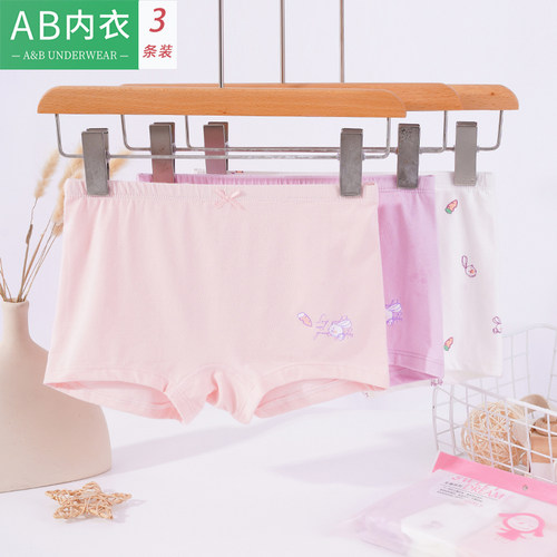 AB儿童内裤女童弹力印花平角短裤