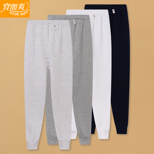 宜而爽内衣男士纯棉冬季加厚三层保暖裤单条秋裤爸爸大码棉毛长裤