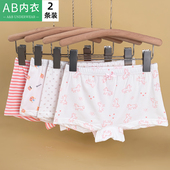 学生少女四角裤 AB儿童内裤 女童纯棉莱卡弹力卡通印花平角裤 头F602