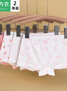 AB儿童内裤女童纯棉莱卡弹力卡通印花平角裤学生少女四角裤头F602