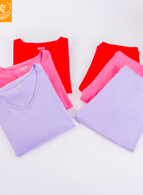 宜而爽内衣女士秋冬薄款棉氨弹力V领秋衣秋裤棉毛衫套装DA9356/57