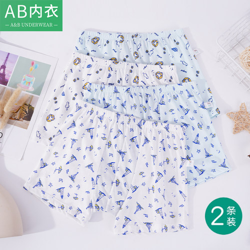 ab儿童内裤纯棉男卡通印花