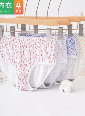 4条AB内衣女士妈妈纯棉大码宽松印花三角裤头中高腰海藻抗菌内裤