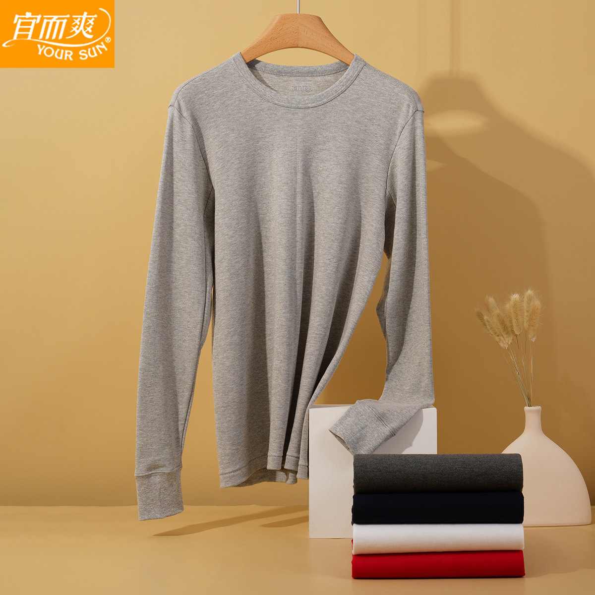 宜而爽男士秋冬中厚精致纯棉保暖内衣套装爸爸全棉秋衣秋裤睡衣