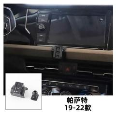 适用于19-24款大众帕萨特车载手机支架新款底座专用行车导航支架