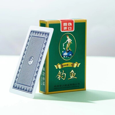 钓鱼扑克大件多种款式一箱起售