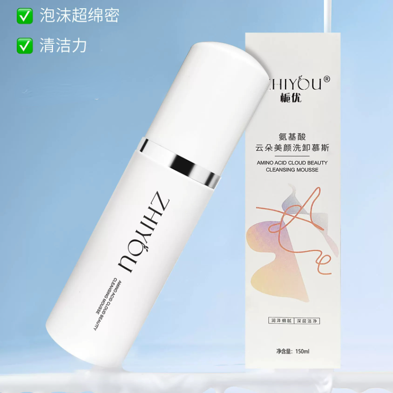 送赠品栀优洁面慕斯男女氨基酸洗卸慕斯清洁卸妆温和密集泡沫保湿