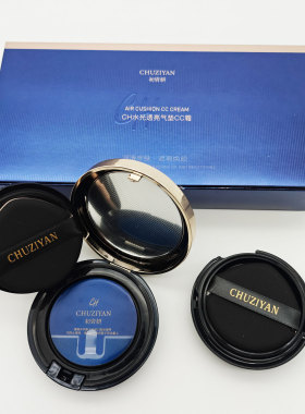 付爱宝天后CH水光气垫CC霜保湿遮瑕提亮不卡粉脱妆细腻自然不假白