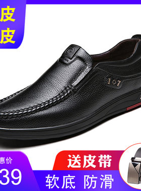 爸爸鞋子男45软底50加绒60岁真皮保暖46冬季47棉鞋48码中老年皮鞋