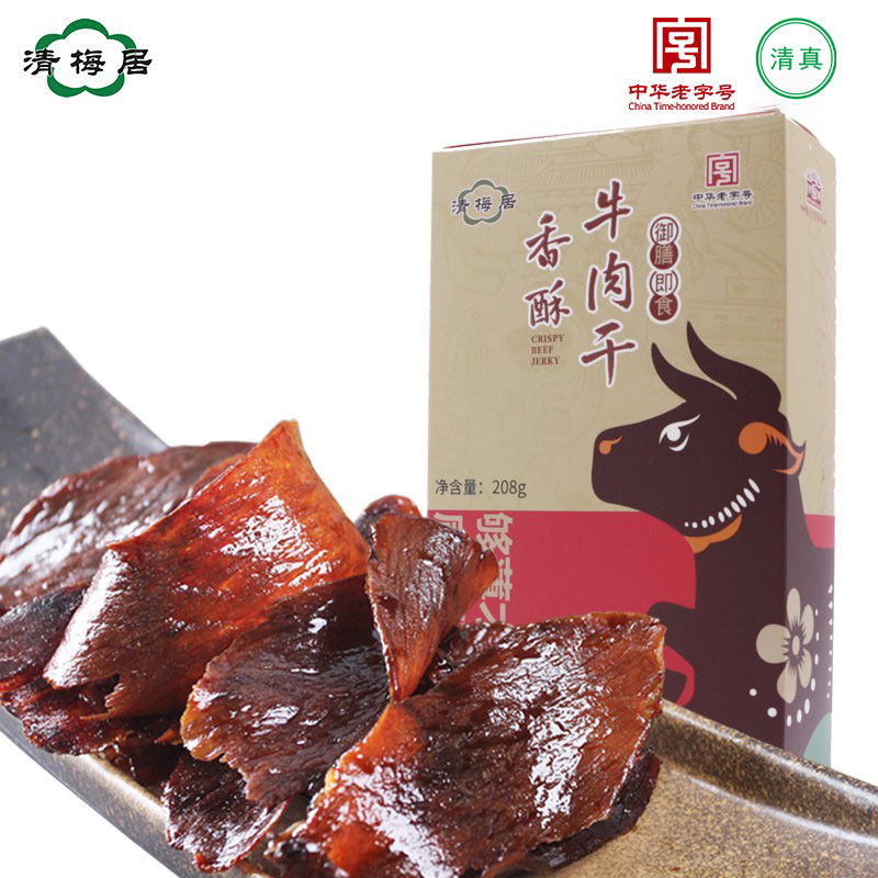 清梅居香酥牛肉干208g 咸甜薄香酥脆牛肉片山东特产办公休闲零食