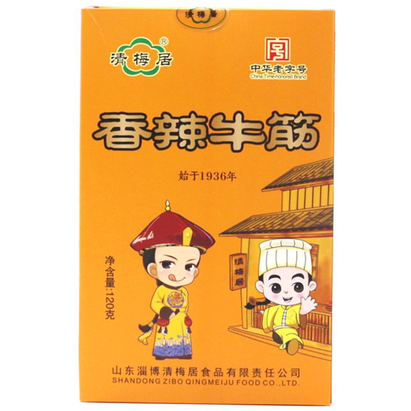 清梅居香辣牛筋山东特产清真食品