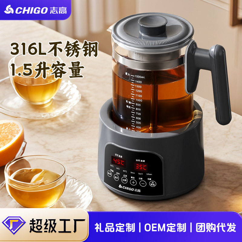 养生壶炖煮一体家用多功能全自动玻璃煮茶器办公室小型烧水壶