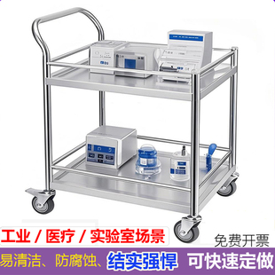 仪器围栏小推车 双层304不锈钢手推车幼儿园学校实验室静音加厚款