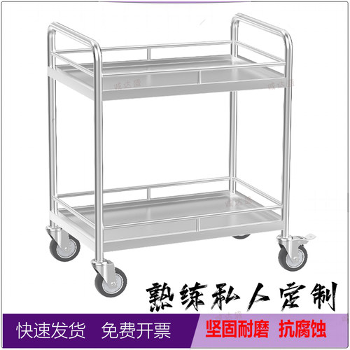 加厚医疗护理学校手推车不锈钢