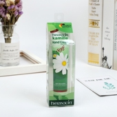 德国进口贺本清小甘菊75ML柔皙护手霜嫩手补水保湿 滋润防干清爽女