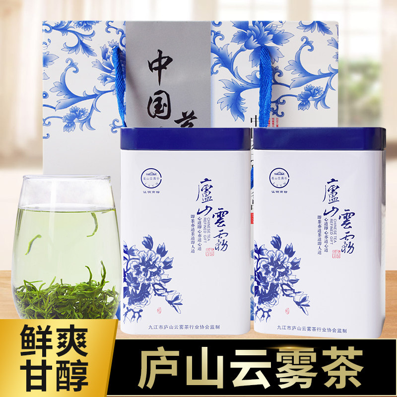 庐山江西耐泡香浓回甘盒装茶叶图片