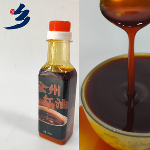 全州香辣红油200ml/瓶拌粉拌面烹饪辣椒油桂乡文妈