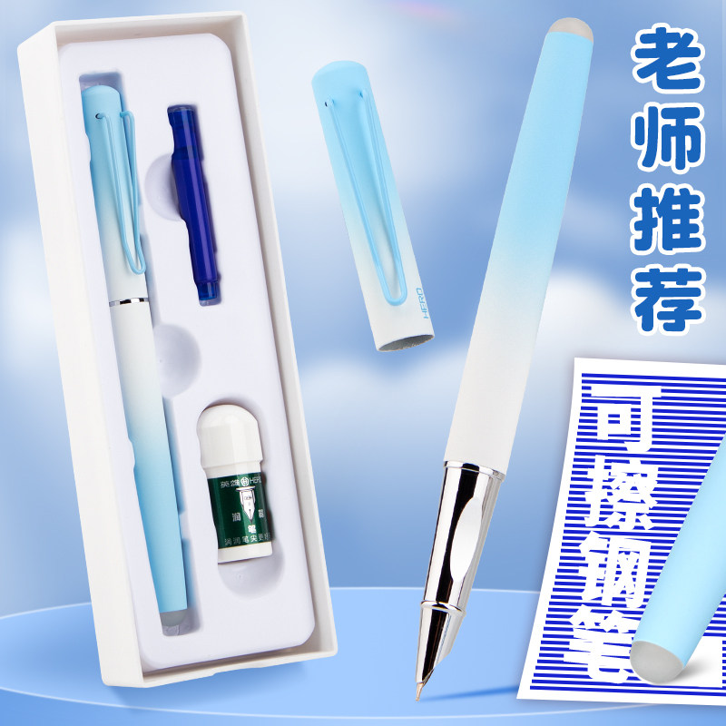 HERO/英雄9396M金属正姿墨囊热可擦钢笔礼盒装免费刻字渐变色肤感正品钢笔送30个热可擦墨囊送润笔器