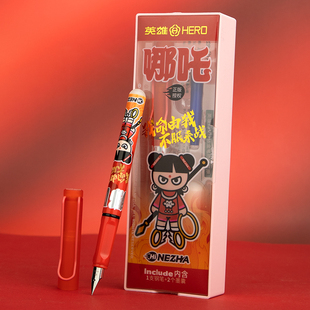 HERO/英雄钢笔哪吒联名正品钢笔1359热可擦墨囊钢笔送润笔器免费刻字暗尖通用3.4口径墨囊作业特细0.38