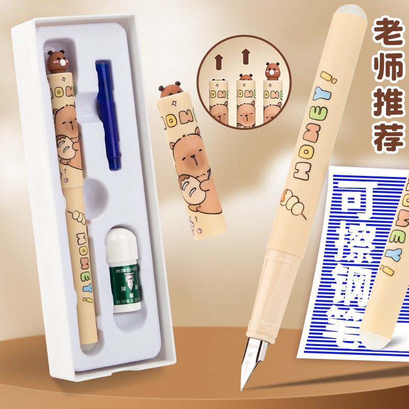 HERO/英雄P207学生正姿墨囊钢笔免费刻字卡皮巴拉伸缩钢笔热可擦送30个墨囊送润笔器可爱三年级专用钢笔