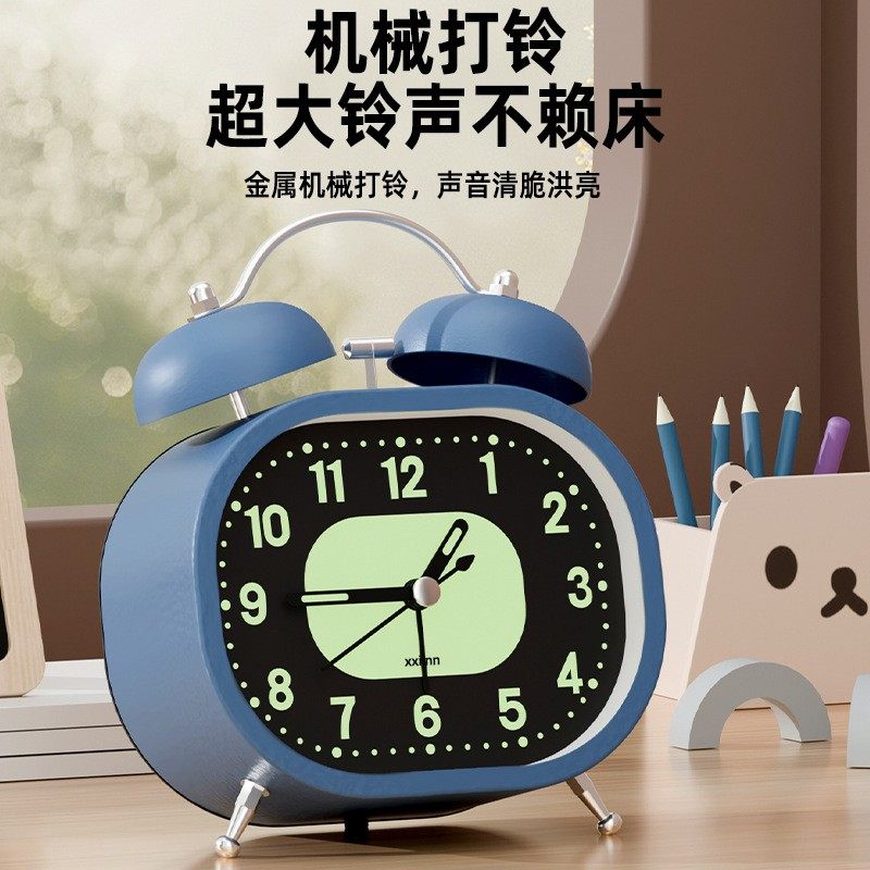 大铃声金属闹钟夜光静音桌面时钟