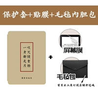 Статья/Palm Light2/RC603 Подпишитесь на пленку+пакет