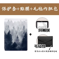 Tist Forest/Palm Read Light2/RC603 Подпишитесь на пленку и упаковку