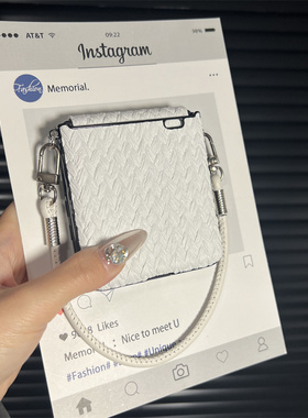 新款小众白色编织纹手提链适用荣耀magicvflip手机壳findn3flip折叠屏pocket2高级感宝盒mixflip翻盖保护套女