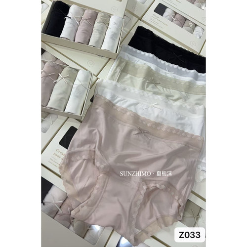 小兰裙Z033中腰蕾丝边100支超细柔莫代尔棉薄款中腰包臀三角内裤