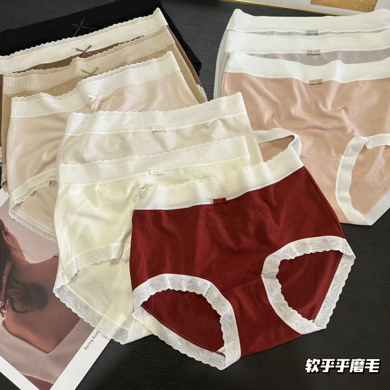 羊绒内裤蕾丝边包臀女士