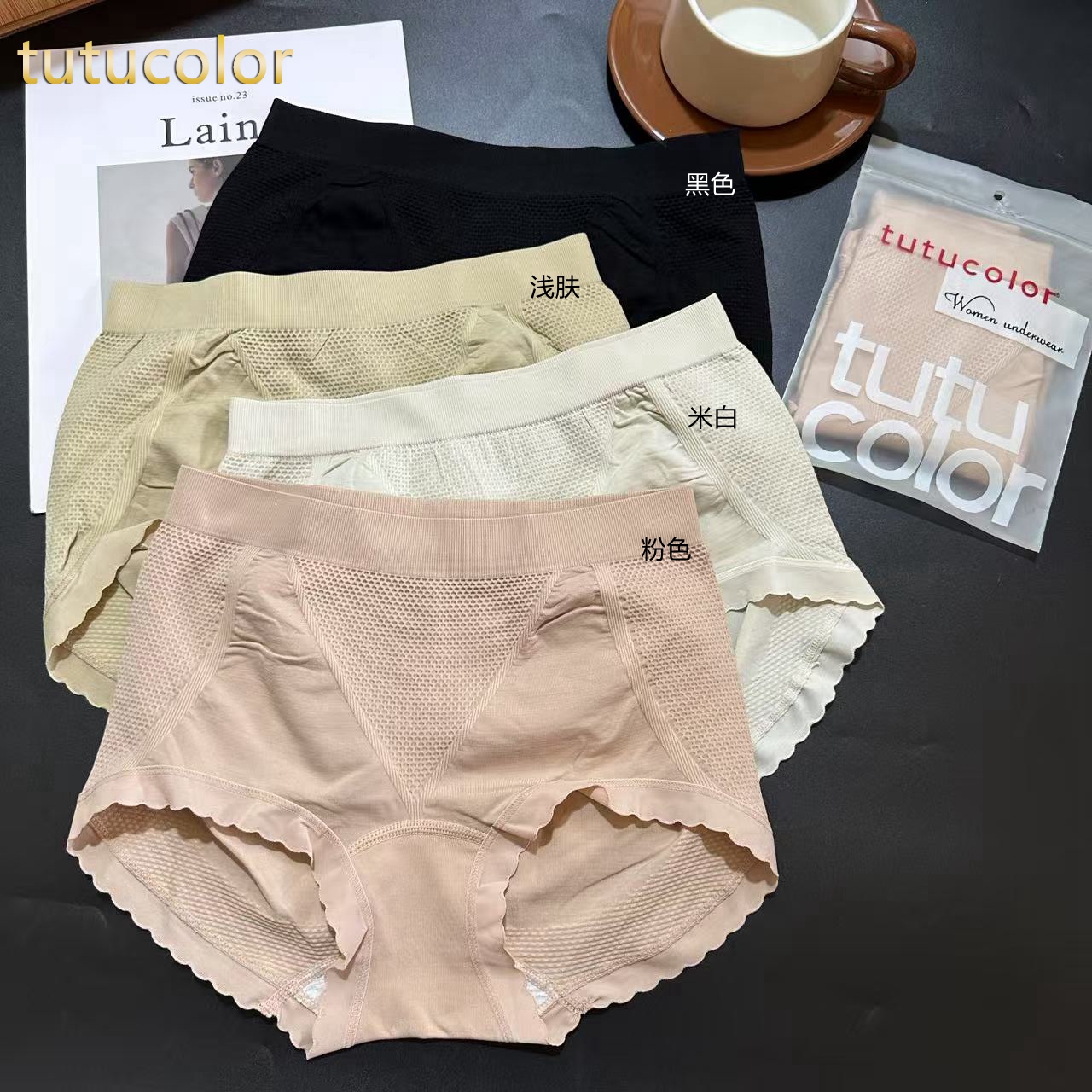 tutucolor蜂窝中腰裸氨提臀蜜桃臀包臀棉裆三角内裤短裤女士680