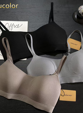 tutucolor无钢圈零感舒适无搭扣舒适运动瑜伽内衣文胸美背8799