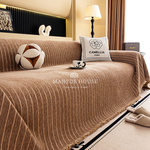 蔓越家 中古风雪尼尔沙发巾盖布一片式全包沙发坐垫套罩四季通用