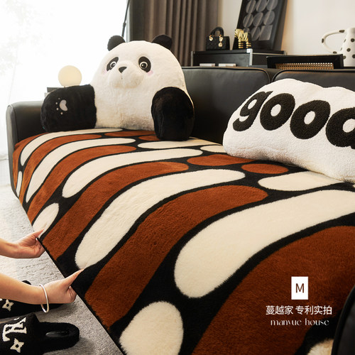 蔓越家 巧乐兹 直排皮沙发异形秋冬毛绒沙发垫坐垫套罩巾防滑垫子