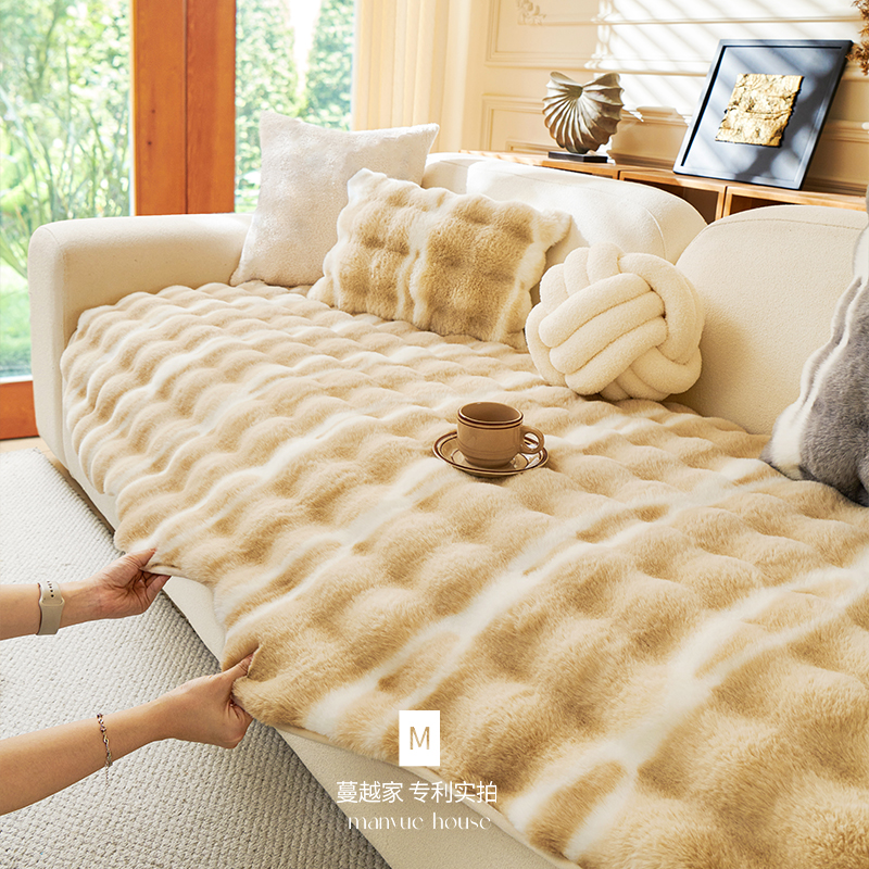 托卡小兔绒异形沙发垫