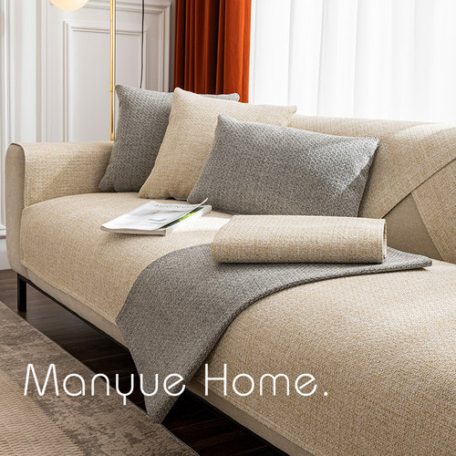 ins风简约纯色棉麻沙发防滑